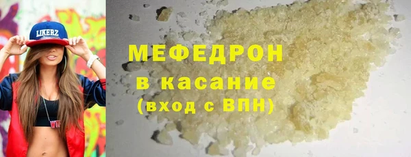 2c-b Белокуриха