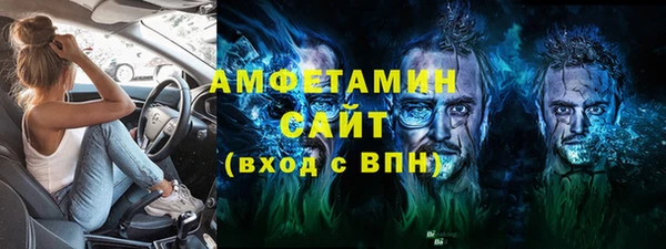 ГАЛЛЮЦИНОГЕННЫЕ ГРИБЫ Белоозёрский