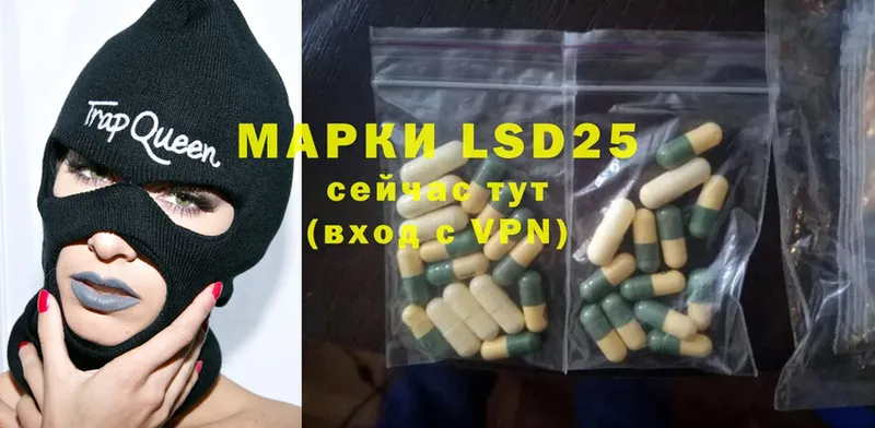 blacksprut онион  купить закладку  Тюмень  LSD-25 экстази ecstasy 